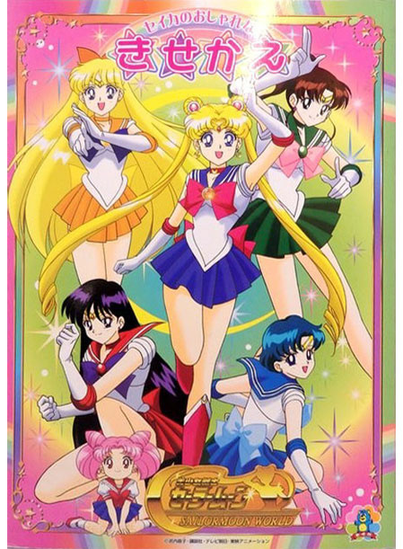 Sailor Moon World Paper Dolls