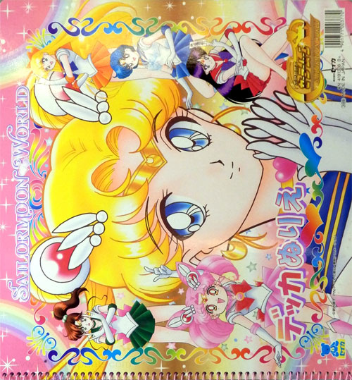 Sailor Moon World Coloring Book