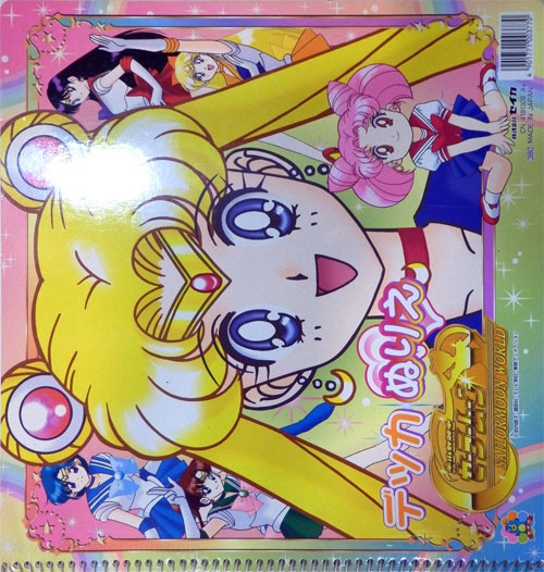 Sailor Moon World Coloring Book