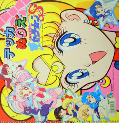 Sailor Moon S Coloring Book