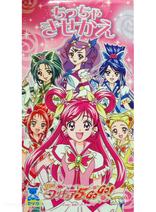 Yes! PreCure 5 Paper Dolls