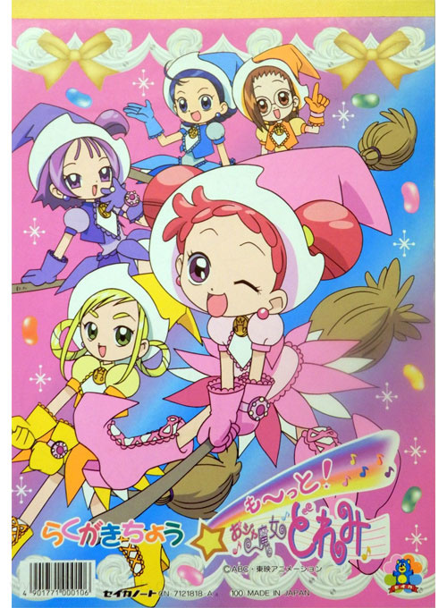 Ojamajo DoReMi Coloring Notebook