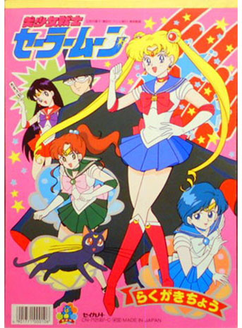 Sailor Moon Coloring Notebook