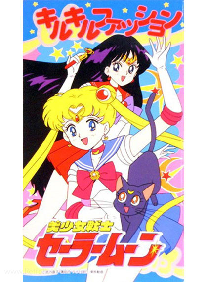 Sailor Moon Paper Dolls