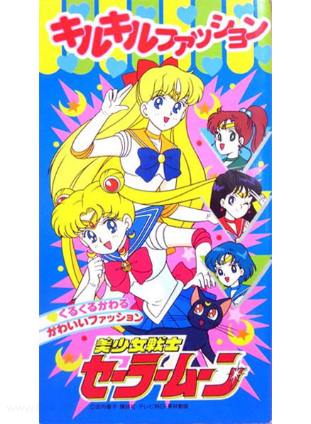 Sailor Moon Paper Dolls