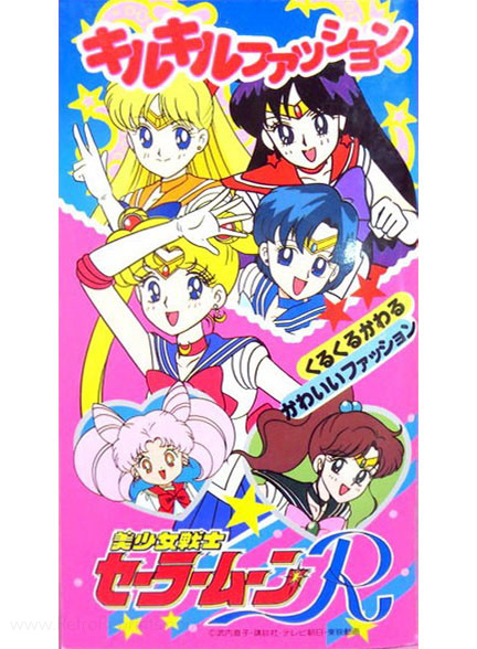 Sailor Moon R Paper Dolls