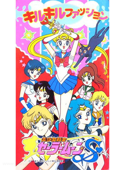 Sailor Moon S Paper Dolls