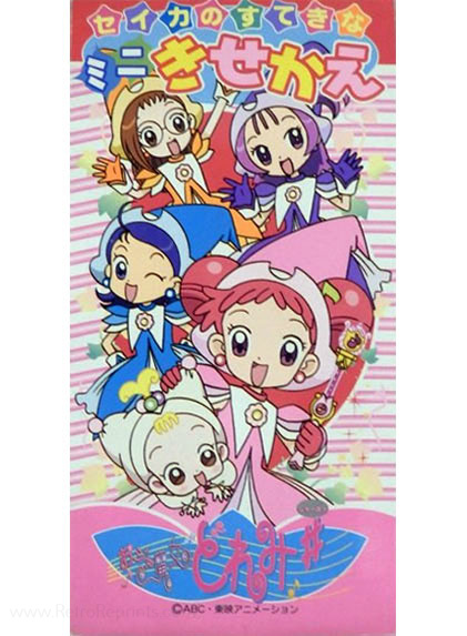 Ojamajo DoReMi Paper Dolls