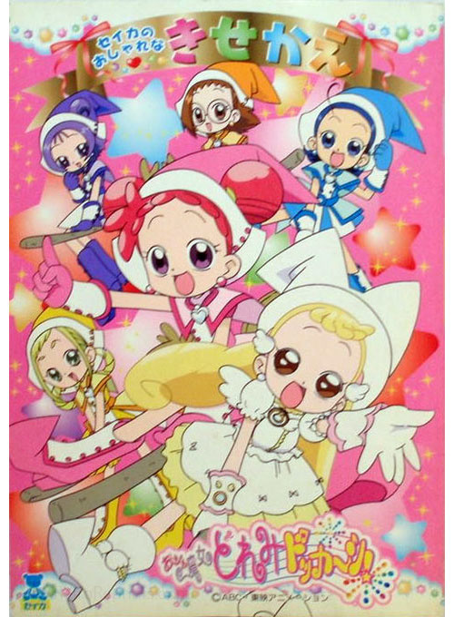 Ojamajo DoReMi Paper Dolls