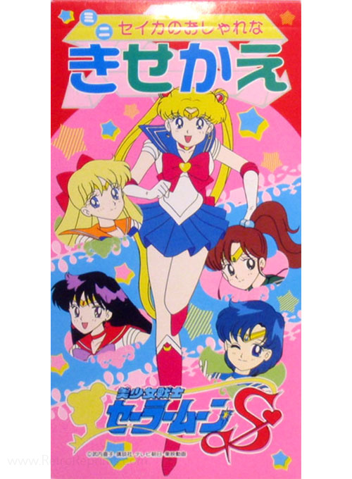 Sailor Moon S Paper Dolls