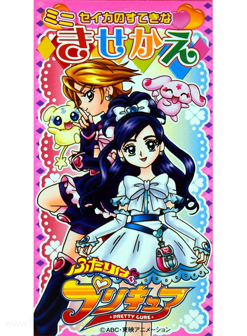 Futari wa Pretty Cure Paper Dolls