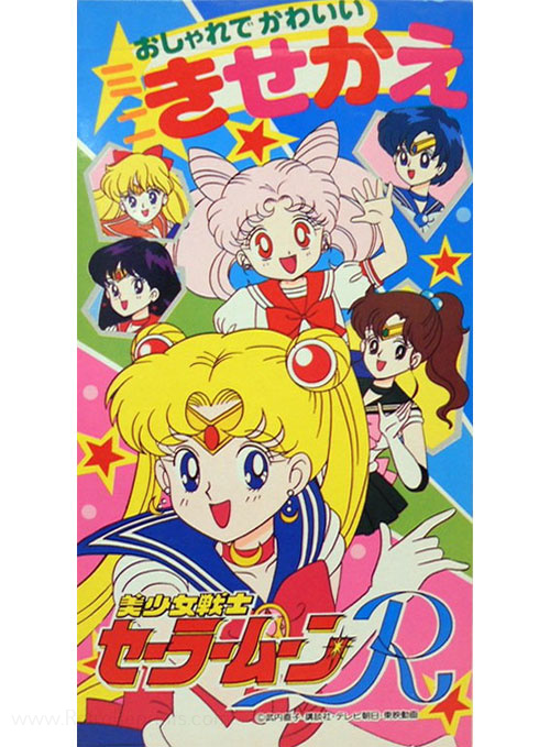 Sailor Moon R Paper Dolls