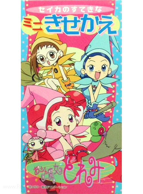 Ojamajo DoReMi Paper Dolls