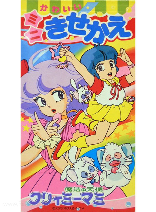 Creamy Mami, the Magic Angel Paper Dolls