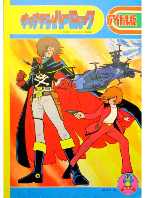 Captain Harlock Coloring Notebook