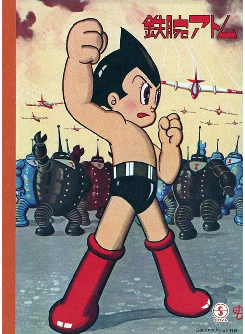 Astro Boy (1963) Coloring Notebook