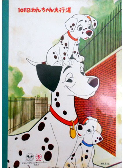101 Dalmatians Coloring Notebook