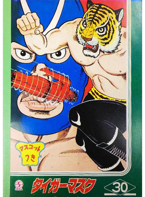 Tiger Mask Coloring Notebook