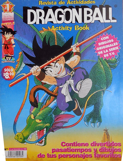 Dragon Ball Activity Book