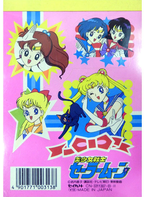 Sailor Moon Coloring Notebook