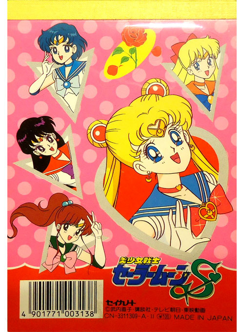 Sailor Moon S Coloring Notebook