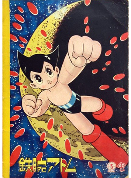 Astro Boy (1963) Coloring Notebook