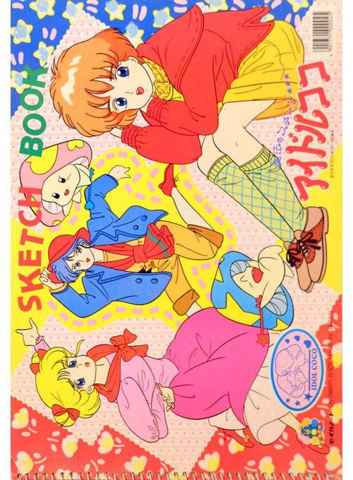 Shoujo Idol Coco Sketchbook