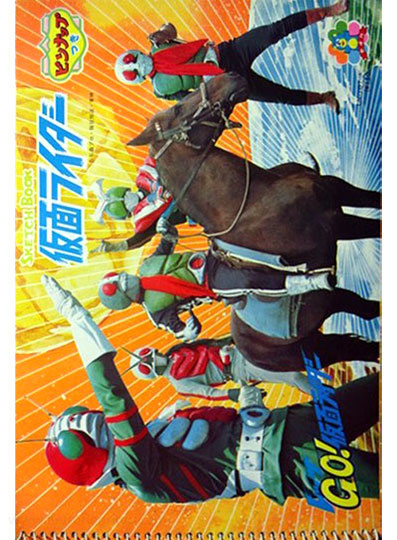 Kamen Rider V3 Sketchbook