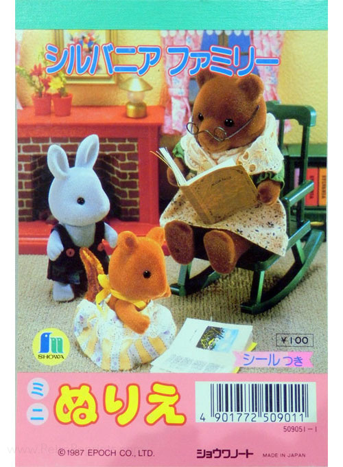 Sylvanian Families Coloring Book