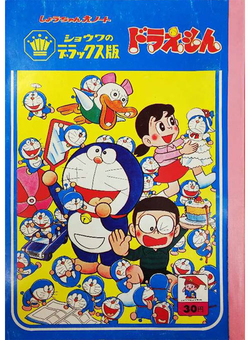 Doraemon Coloring Notebook