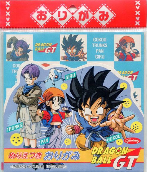 Dragon Ball GT Coloring Book