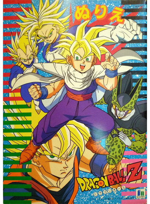 A.R.C.H.I.V.E.  Anime dragon ball, Dragon ball, Manga covers