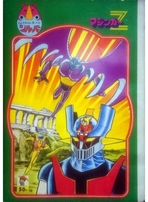 Great Mazinger Coloring Notebook