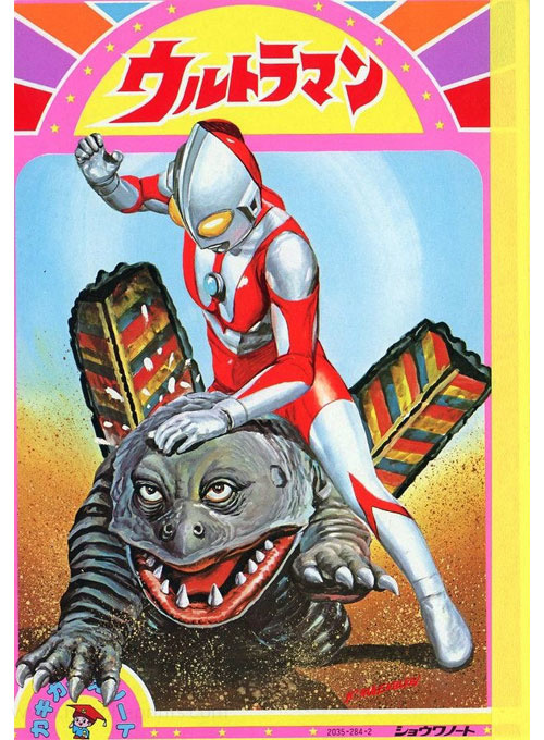 Ultraman Coloring Notebook