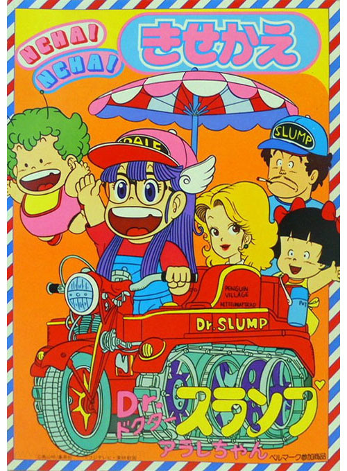 Dr. Slump Paper Dolls