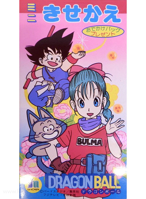 Dragon Ball Paper Dolls