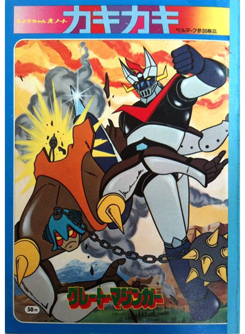 Great Mazinger Coloring Notebook