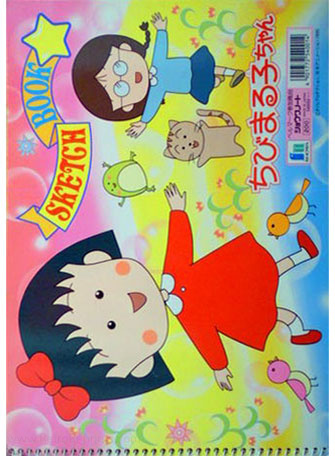 Chibi Maruko-chan Sketchbook