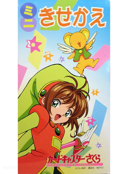 Cardcaptor Sakura Paper Dolls