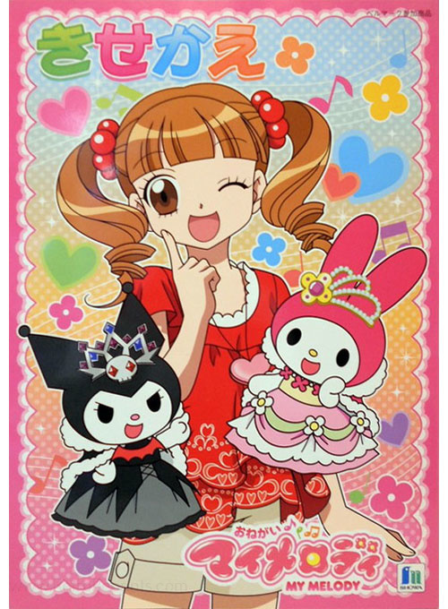 Onegai My Melody Paper Dolls