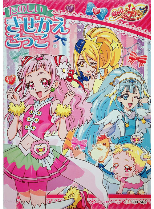 Hugtto! PreCure Paper Dolls