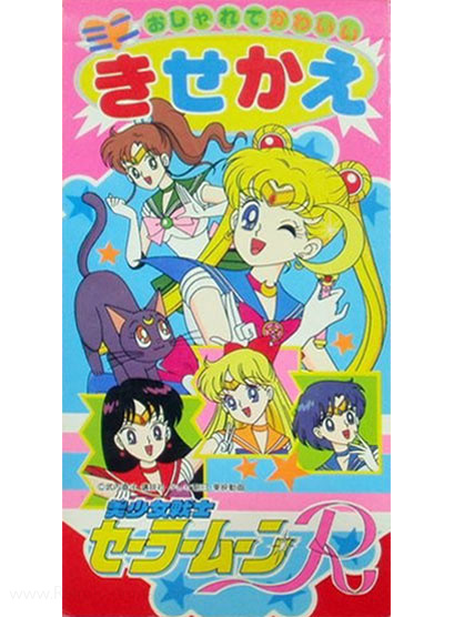 Sailor Moon R Paper Dolls