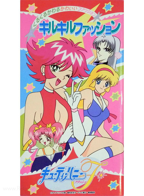 Cutey Honey Flash Paper Dolls