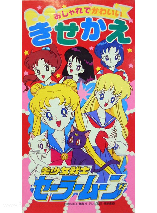 Sailor Moon Paper Dolls