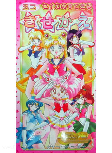 Sailor Moon World Paper Dolls