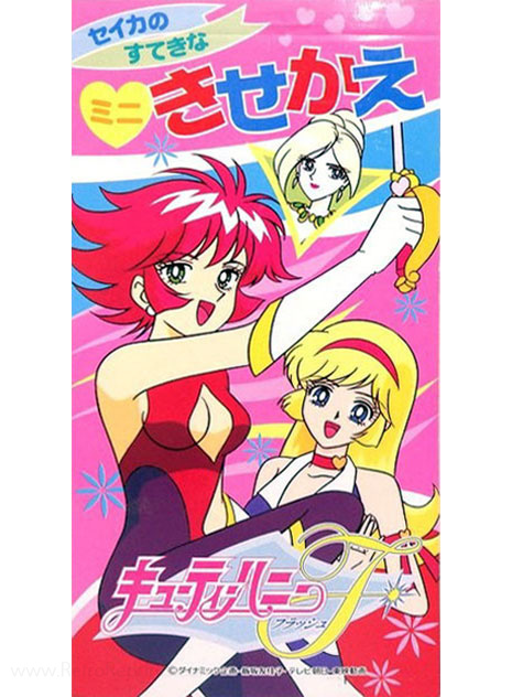 Cutey Honey Flash Paper Dolls