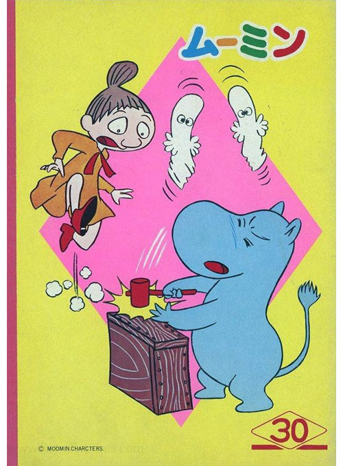 Moomin (1969) Coloring Notebook
