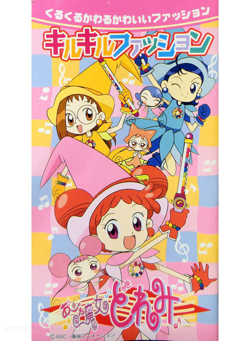 Ojamajo DoReMi Paper Dolls