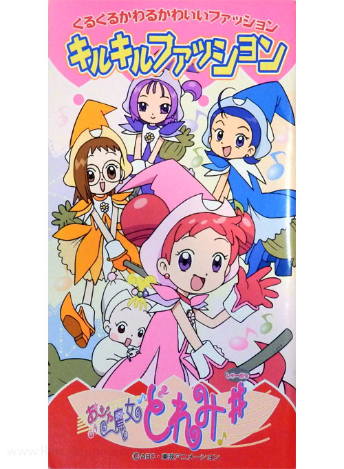 Ojamajo DoReMi Paper Dolls