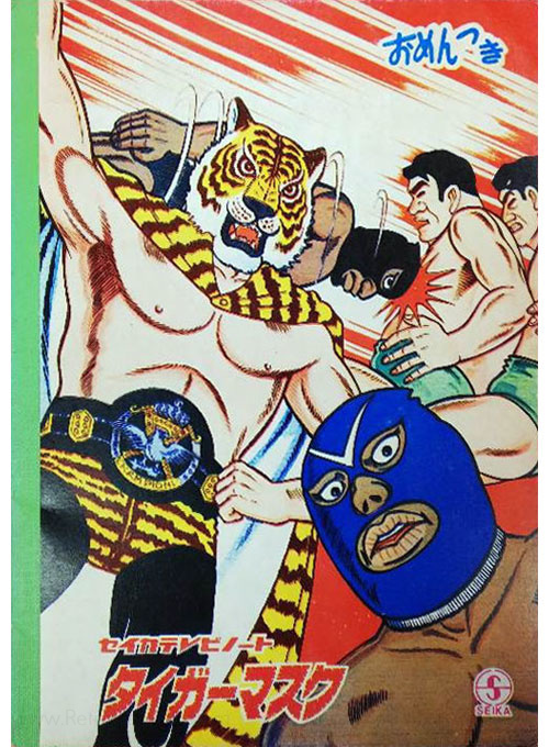 Tiger Mask Coloring Notebook